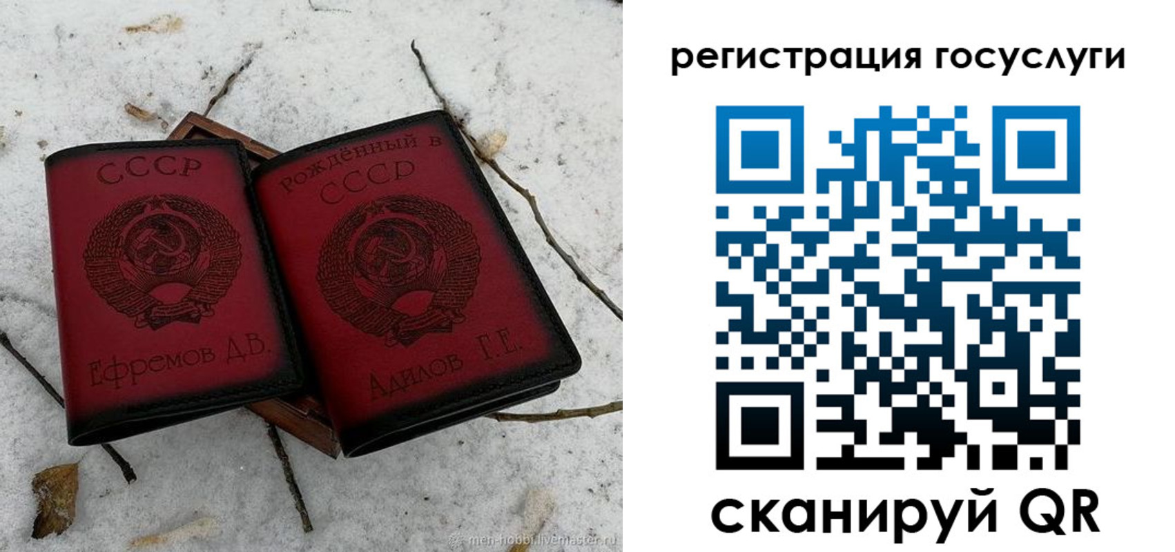 прописка законно в Никольском