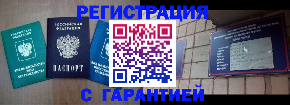 где прописаться в Никольском